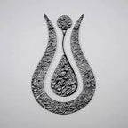Ayatul Kursi Calligraphy Tulip Shaped Shiny Acrylic Islamic Wall Art