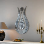 Ayatul Kursi Calligraphy Tulip Shaped Shiny Acrylic Islamic Wall Art