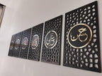 Panjtan Pak, Ahlul bayt - Moharram Wall Decal