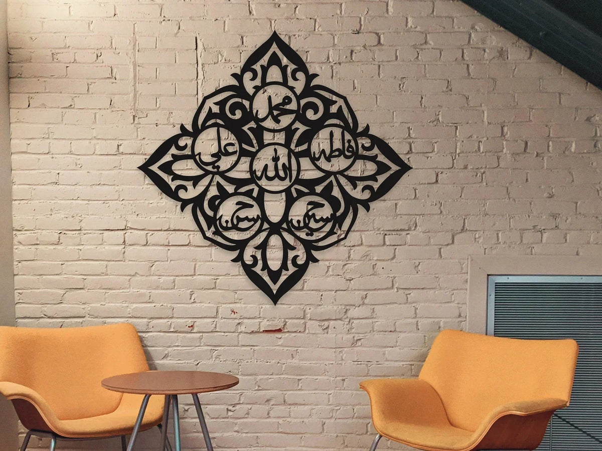Panjtan Pak Name - اہل البیت - Moharram Wall Decal