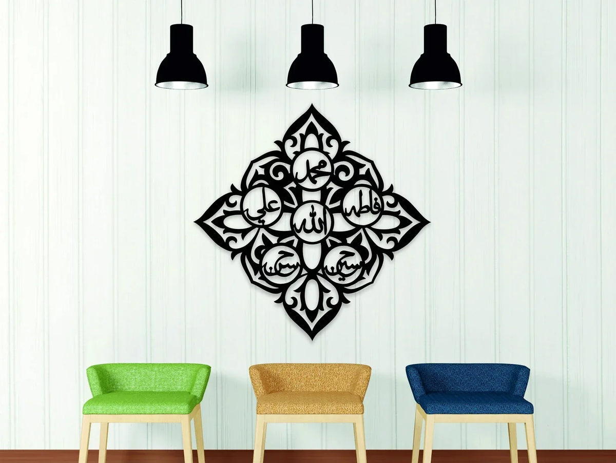 Panjtan Pak Name - اہل البیت - Moharram Wall Decal