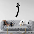 Hazrat Ali's Sword - Sword of Ali علیہ السلام - Islamic Wall - Moharram Decorl