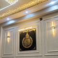 Ayatul Kursi Square Frame - Islamic Home Decor