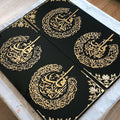 Four Quls - Surah Falaq, Nas, Ikhlaas, Kaafiron - set of 2 - Islamic Home Wall Decor Frame