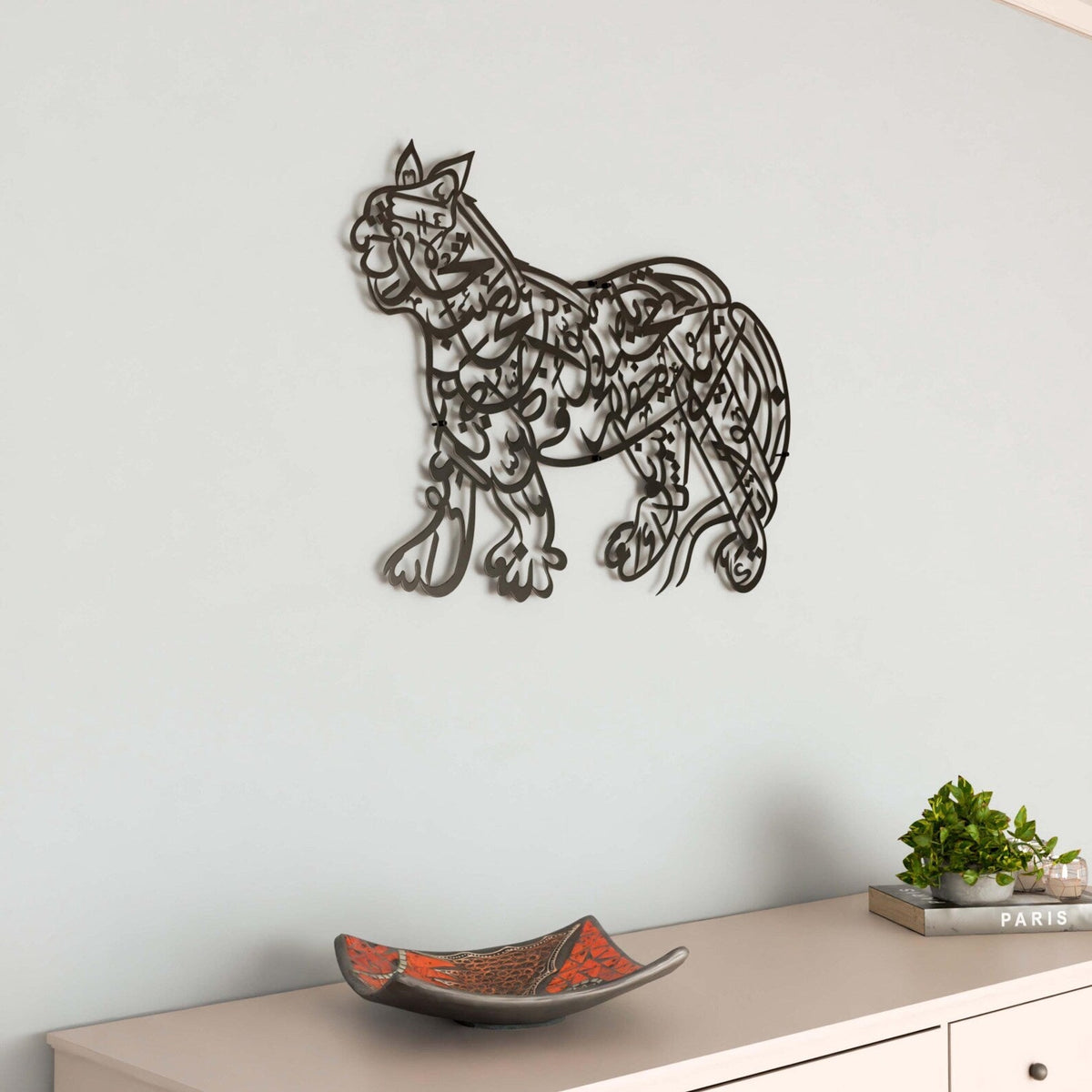 Nade Ali Lion -Islamic Calligraphy - Moharram Wall Decal