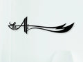 Ali علیہ السلام With Sword - Moharram Wall Decal