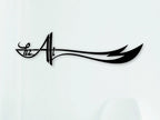 Ali علیہ السلام With Sword - Moharram Wall Decal