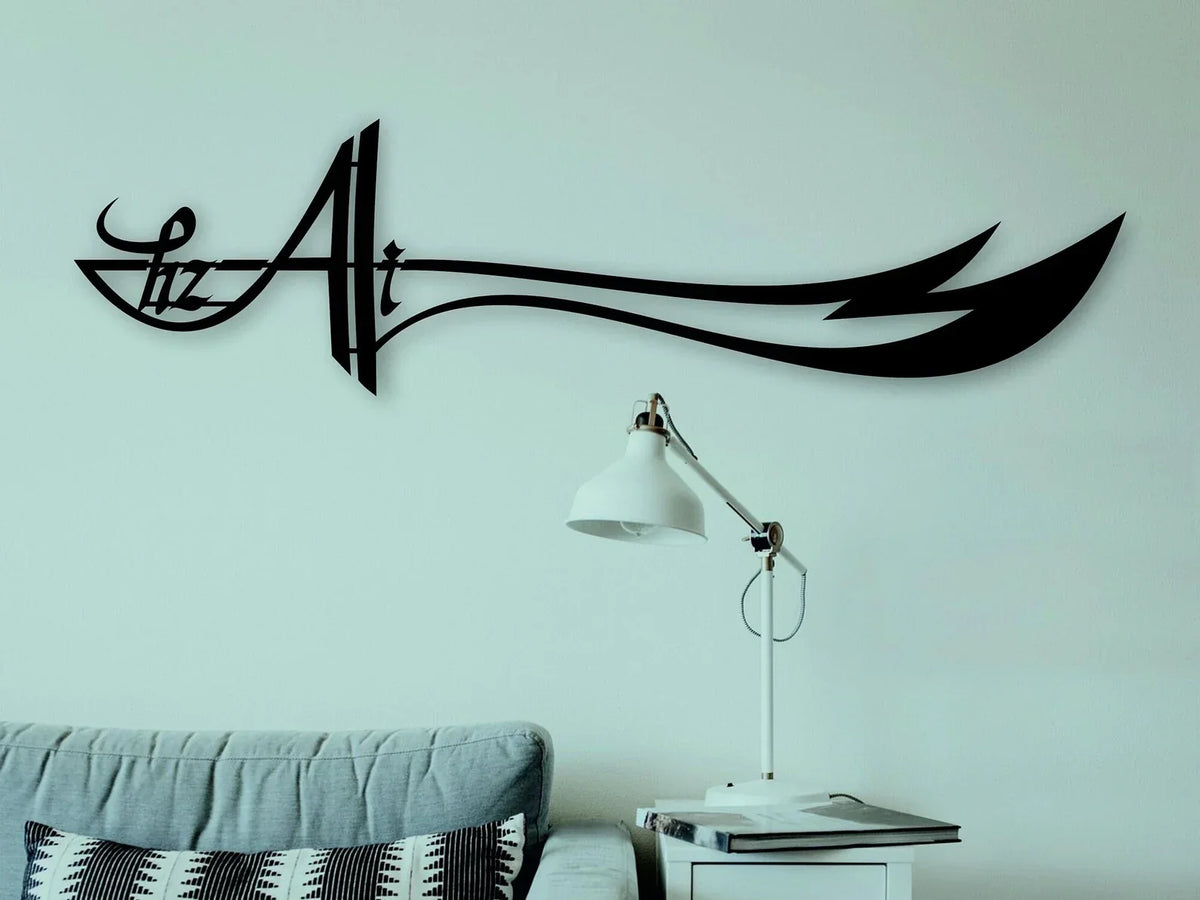 Ali علیہ السلام With Sword - Moharram Wall Decal