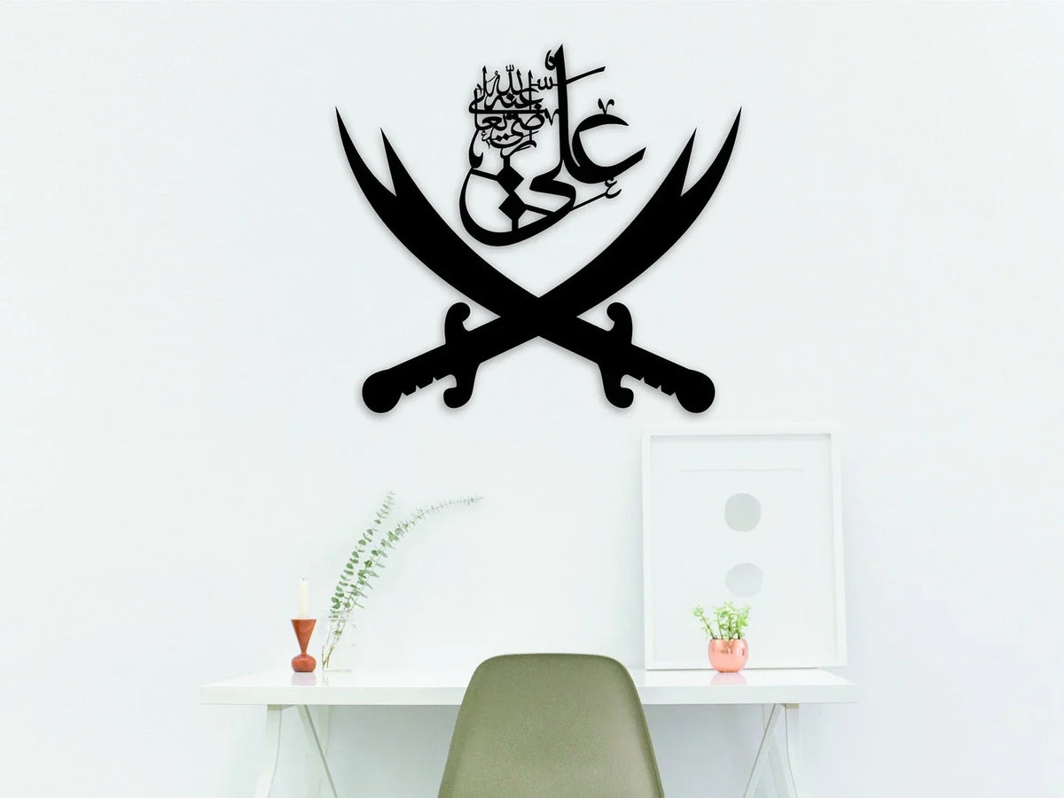 Ali علیہ السلام & Black Sword - Moharram Wall Decal