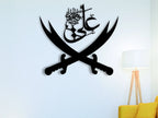 Ali علیہ السلام & Black Sword - Moharram Wall Decal