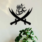 Ali علیہ السلام & Black Sword - Moharram Wall Decal