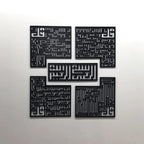 4 Quls Kufic Bismillah, Surah Al-Falaq, An-Nas, Al-Ikhlas, Al Kafirun Acrylic Islamic Wall Art
