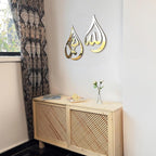 Allah (SWT) & Muhammad (PBUH) Wooden Acrylic Calligraphy | Islamic Wall Art | Arabic Home Decor | Ramadan & Eid Gift | 10 mm Thickness