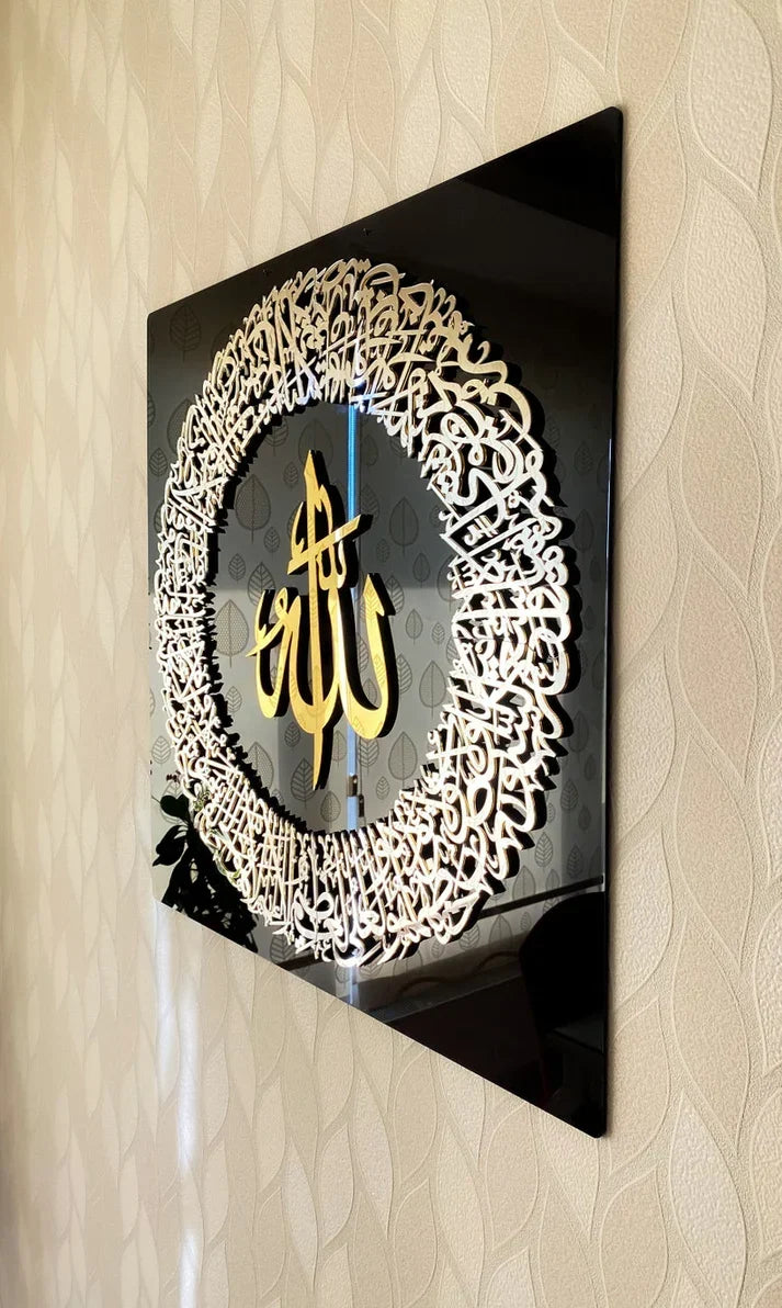 Golden Ayatul Kursi Islamic Wall Art With Black Frame