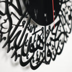 Surah Al Ikhlas Metal Islamic Clock - Islamic Wall Art