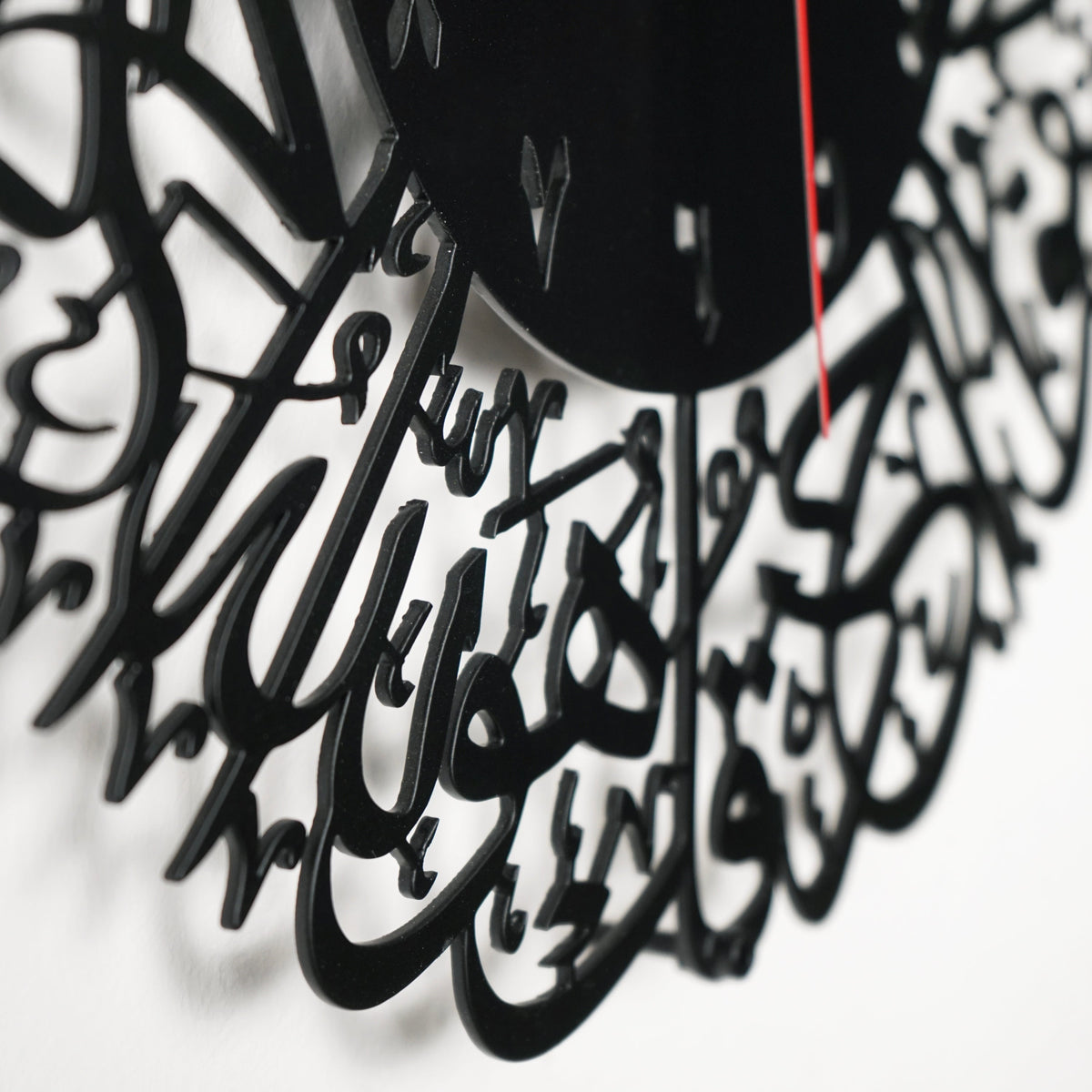 Surah Al Ikhlas Metal Islamic Clock - Islamic Wall Art