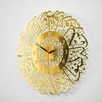 Surah Al Ikhlas Shiny Metal Clock Islamic Wall Art