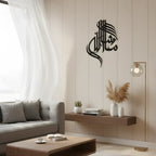 MashaAllah Calligraphy Art Acrylic Islamic Decor UAE