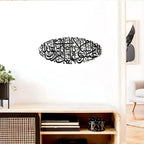 Durood Sharif Islamic Wall Art - Acrylic Calligraphy
