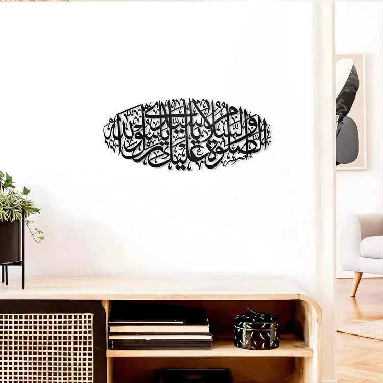 Durood Sharif Islamic Wall Art - Acrylic Calligraphy