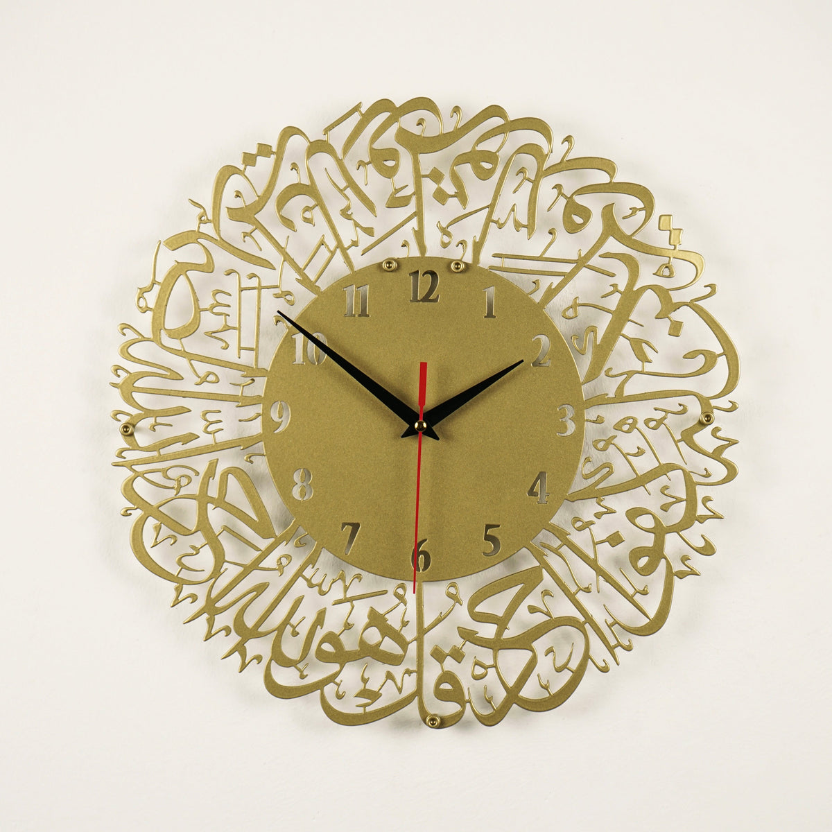Surah Al Ikhlas Metal Islamic Clock - Islamic Wall Art