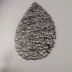 Surah Al-Fatiha Drop Design Acrylic Wall Art - Islamic Calligraphy