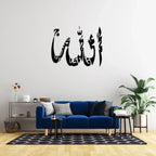 PanjTan Pak Acrylic Islamic Wall Art | Revered Names in Glossy Calligraphy