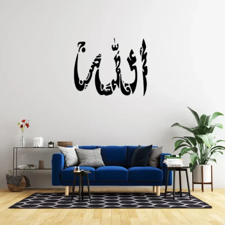 PanjTan Pak Acrylic Islamic Wall Art | Revered Names in Glossy Calligraphy