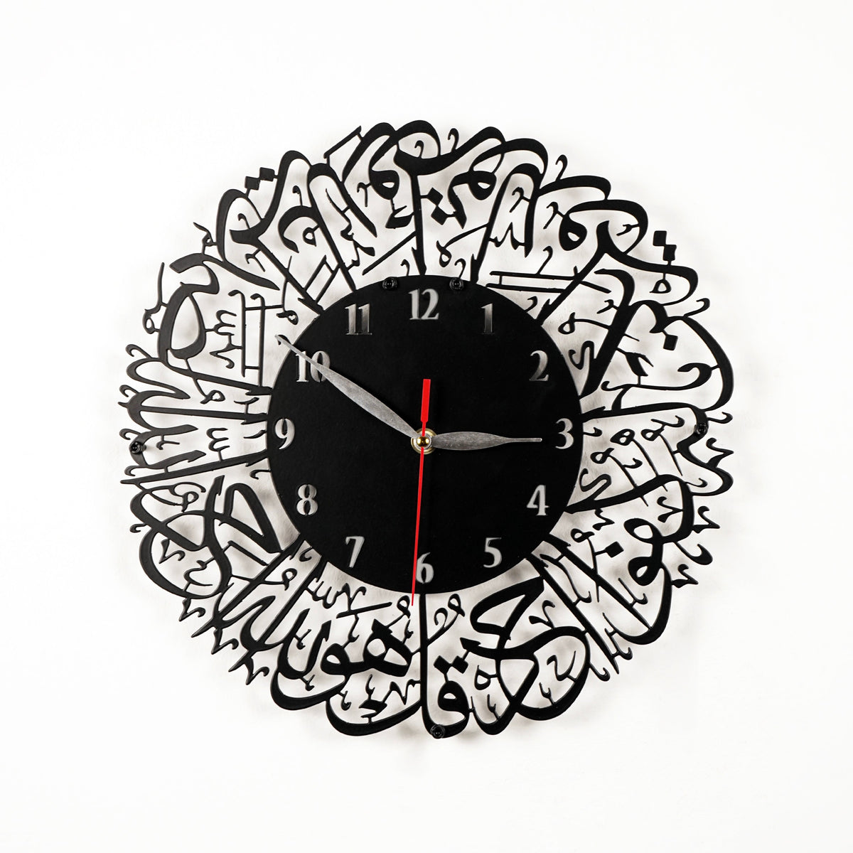 Surah Al Ikhlas Metal Islamic Clock - Islamic Wall Art