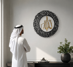 Ayatul Kursi round shape Islamic wall art Acrylic