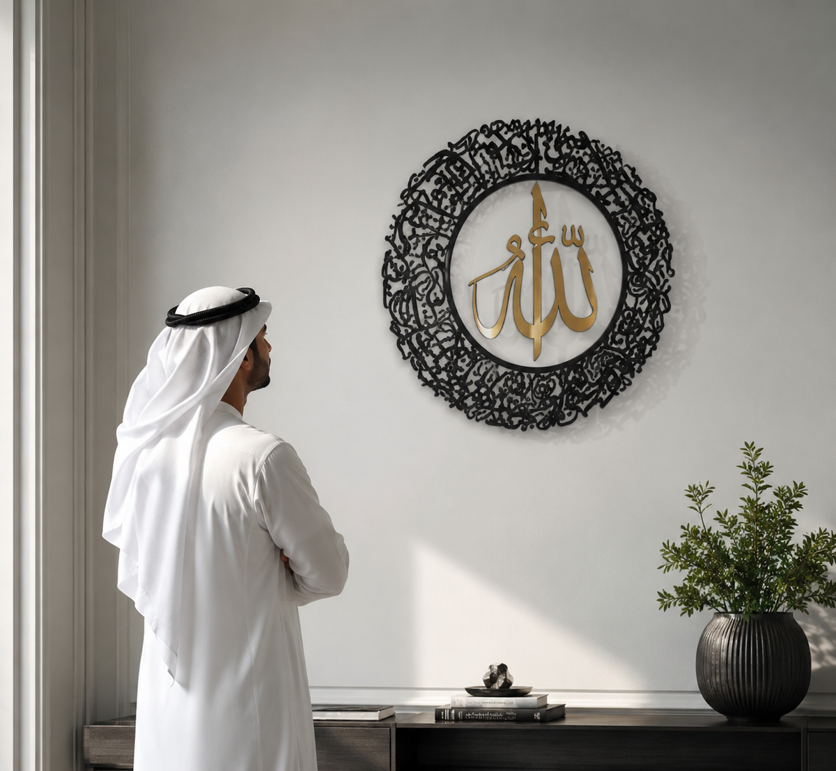 Ayatul Kursi round shape Islamic wall art Acrylic