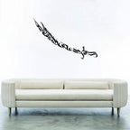 Zulifiqar Sword Calligraphy - Muharram Wall Decal