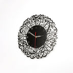 Surah Al Ikhlas Metal Islamic Clock - Islamic Wall Art