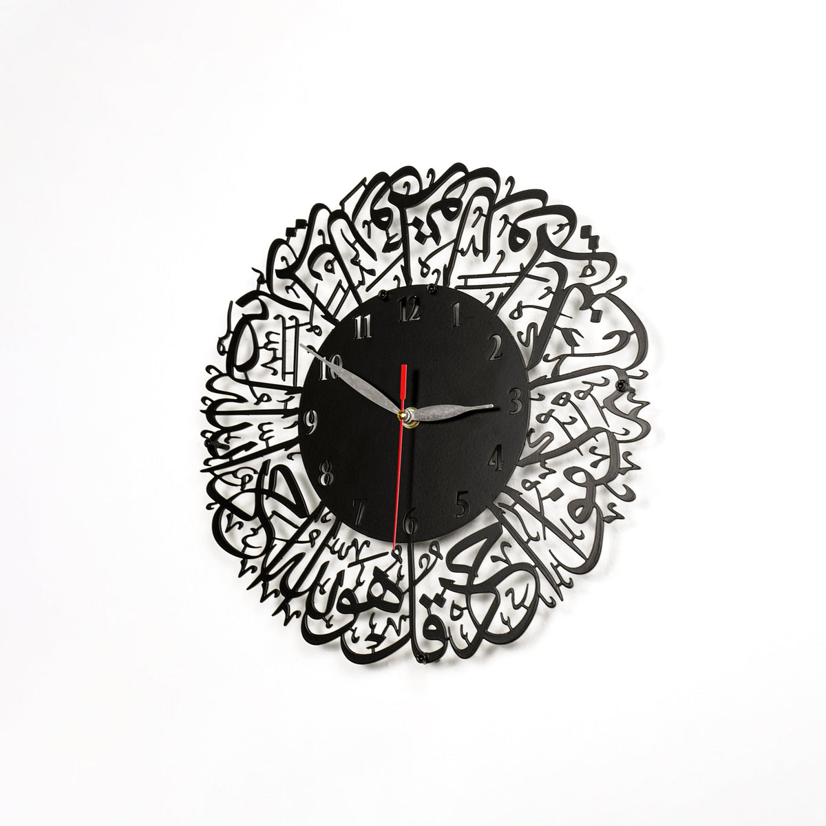 Surah Al Ikhlas Metal Islamic Clock - Islamic Wall Art