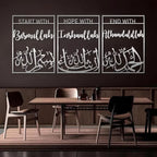 Bismillah, InshaAllah, Alhamdulillah Acrylic Wall Frame | Islamic Calligraphy