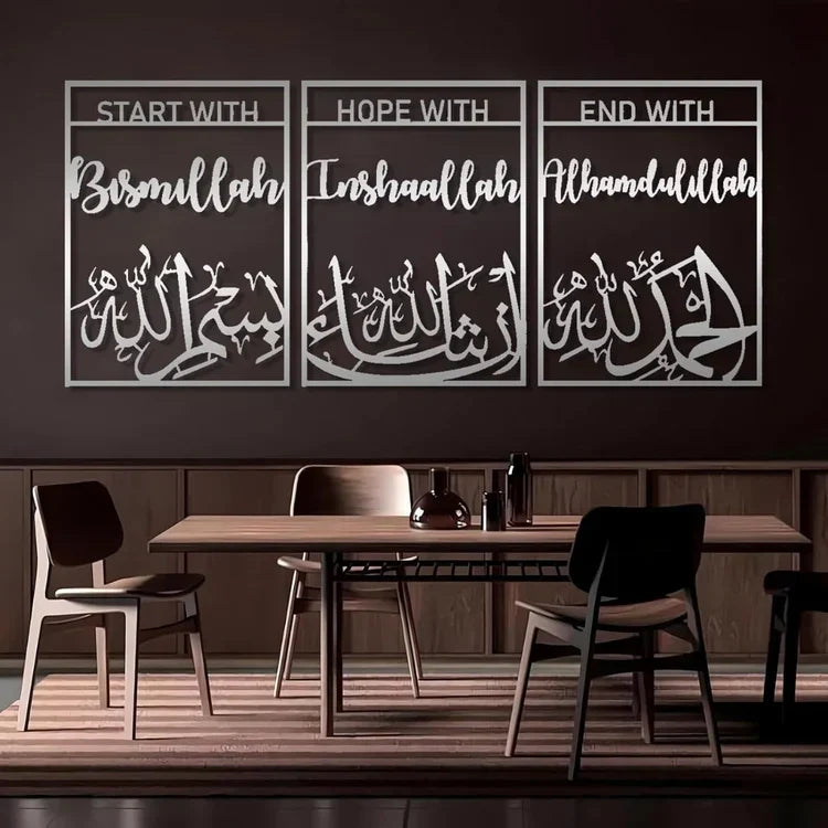Bismillah, InshaAllah, Alhamdulillah Acrylic Wall Frame | Islamic Calligraphy