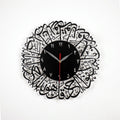 Surah Al Ikhlas Metal Islamic Clock - Islamic Wall Art