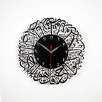 Surah Al Ikhlas Metal Islamic Clock - Islamic Wall Art
