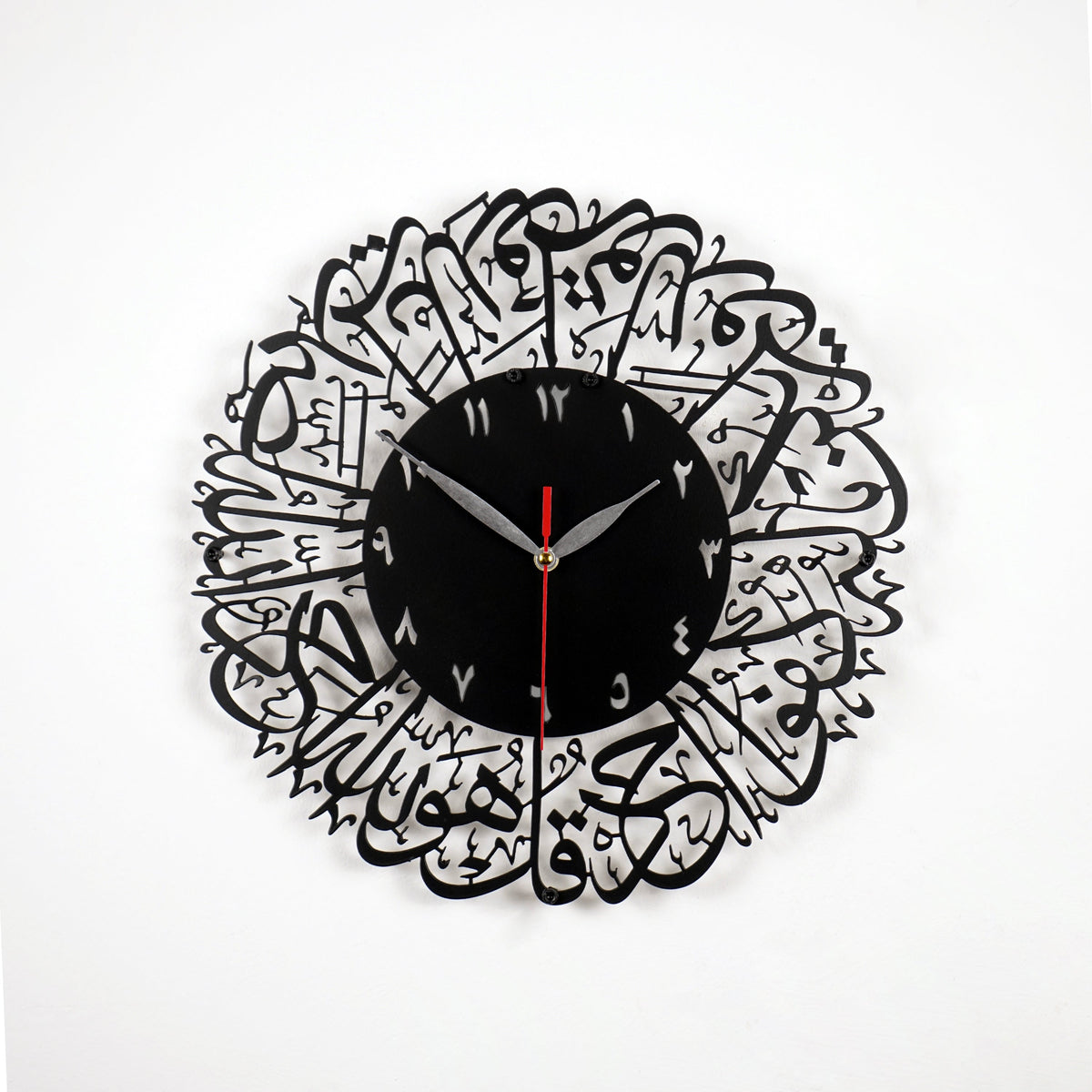 Surah Al Ikhlas Metal Islamic Clock - Islamic Wall Art