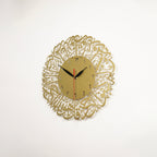 Surah Al Ikhlas Metal Islamic Clock - Islamic Wall Art