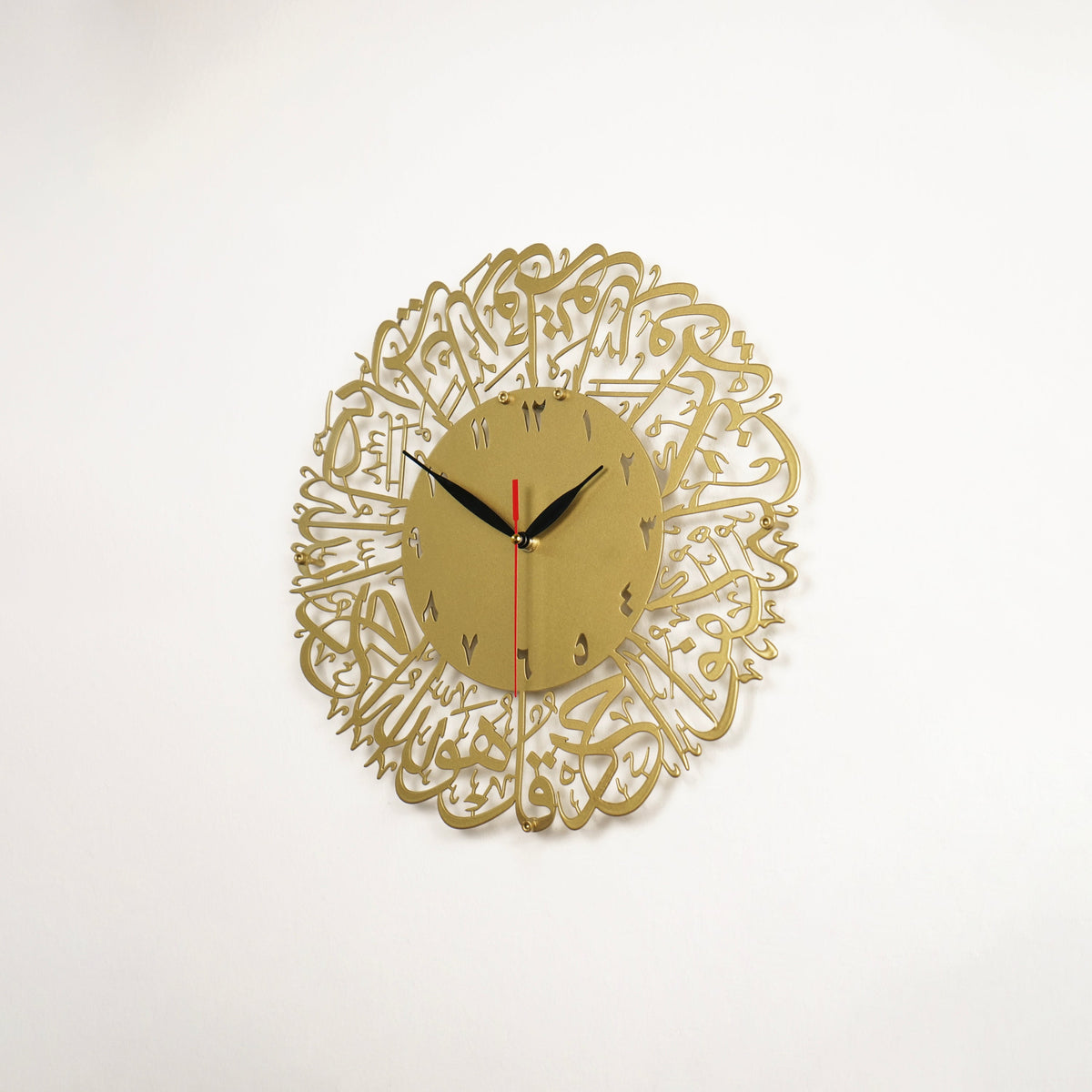 Surah Al Ikhlas Metal Islamic Clock - Islamic Wall Art