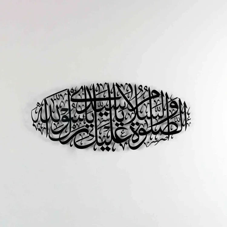 Durood Sharif Islamic Wall Art - Acrylic Calligraphy