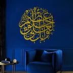 Acrylic Surah Al-Qalam – Islamic Wall Art UAE