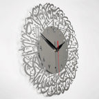 Surah Al Ikhlas Metal Islamic Clock - Islamic Wall Art