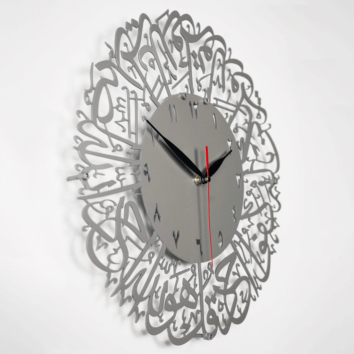 Surah Al Ikhlas Metal Islamic Clock - Islamic Wall Art