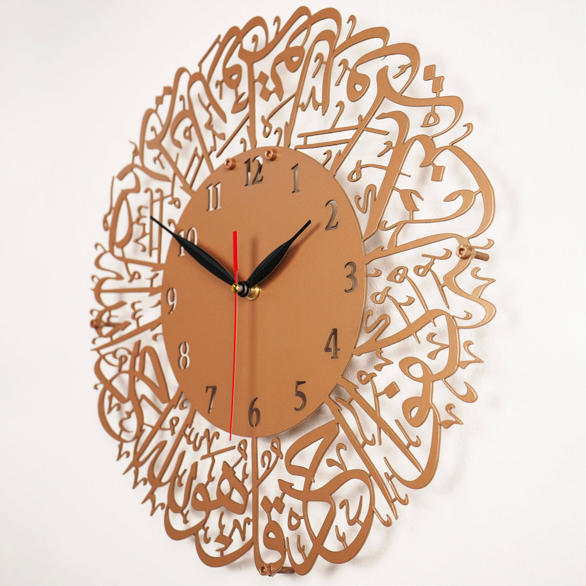 Surah Al Ikhlas Metal Islamic Clock - Islamic Wall Art