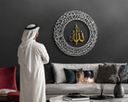 Ayatul Kursi round shape Islamic wall art Acrylic