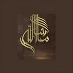 MashaAllah Calligraphy Art Acrylic Islamic Decor UAE