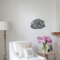 Surah Falaq سورۃ الفلق - Acrylic Wall Decor - Islamic Wall