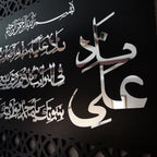 Nad E Ali علیہ السلام - Islamic Wall Decal - Moharram Wall Decal